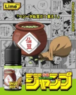 週刊少年JUMP